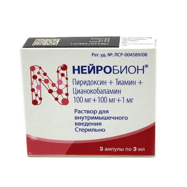 Купить Нейробион💛 раствор для внутримышечного введения ампула темного  стекла 3 мл №3 интернет-аптека в Москве, Владивостоке, Хабаровске,  Новосибирске, Уссурийске, Арсеньеве, Находке онлайн